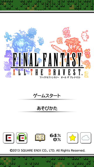review_0510_FINAL FANTASY ALL THE BRAVEST_1.png